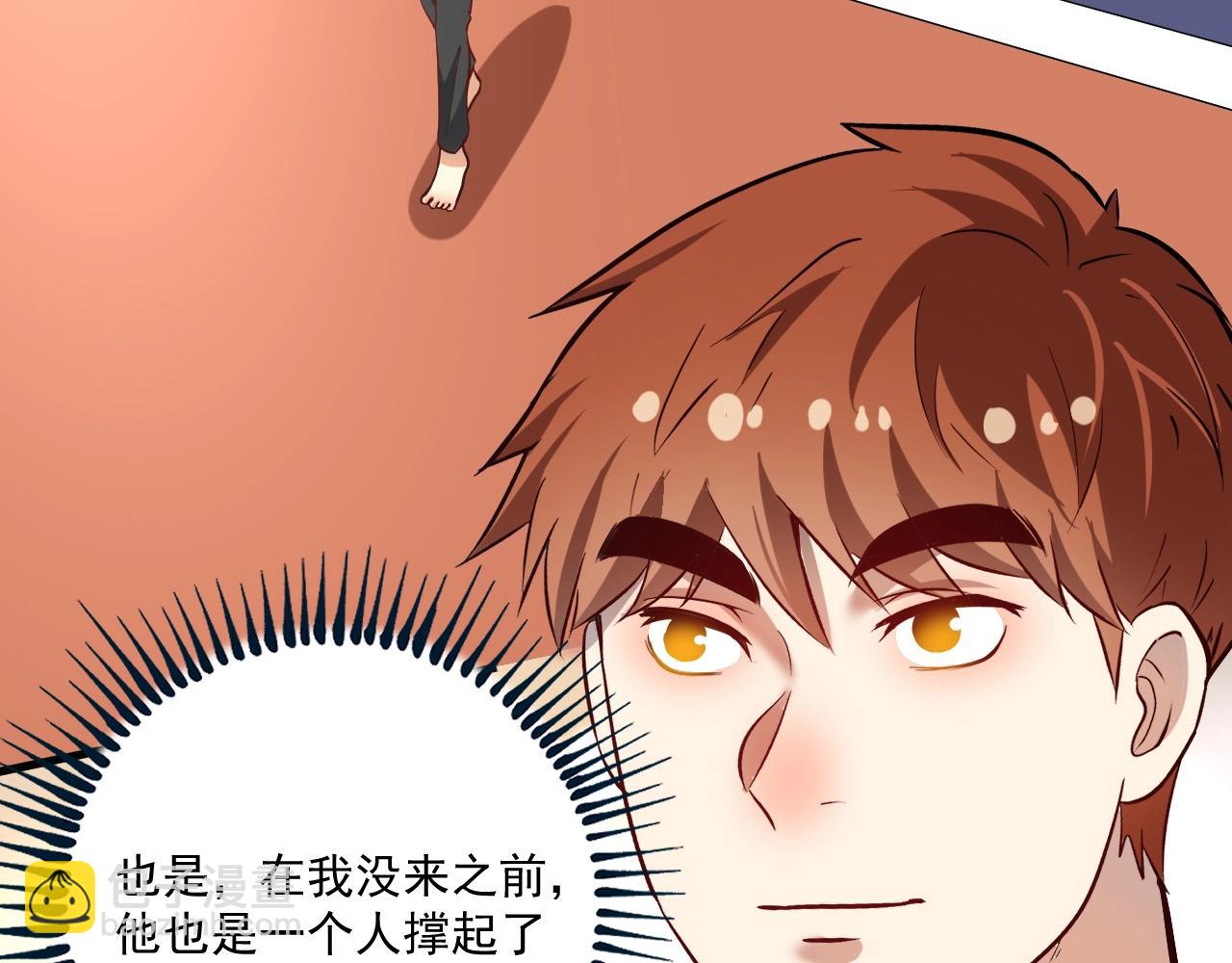 第190话 不败神话(1/3)-第192话