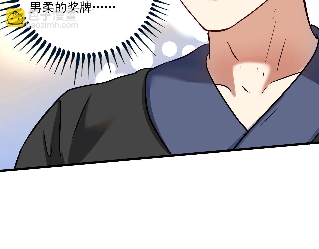 第190话 不败神话(1/3)-第192话