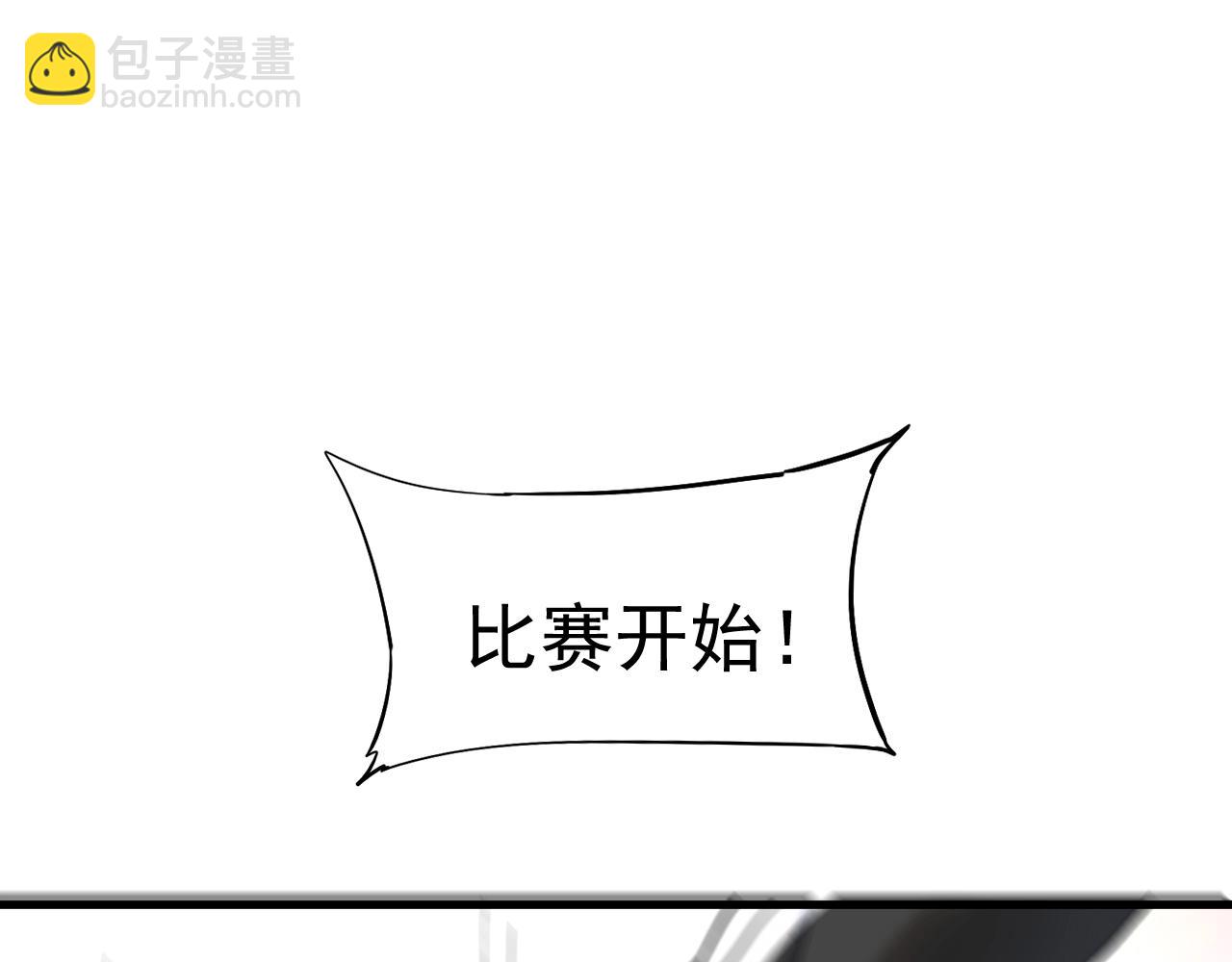 第190话 不败神话(1/3)-第192话