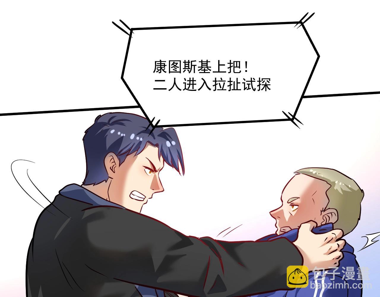 第190话 不败神话(1/3)-第192话