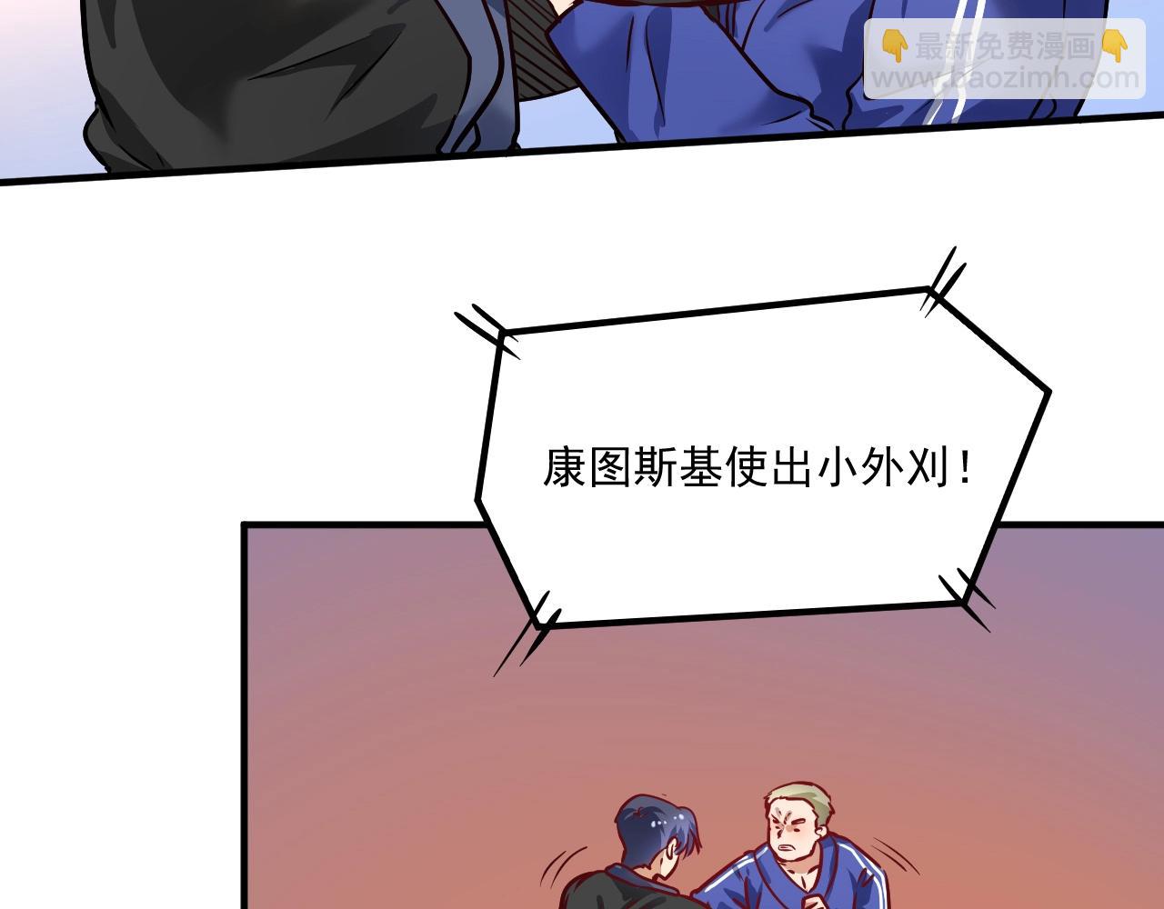 第190话 不败神话(1/3)-第192话