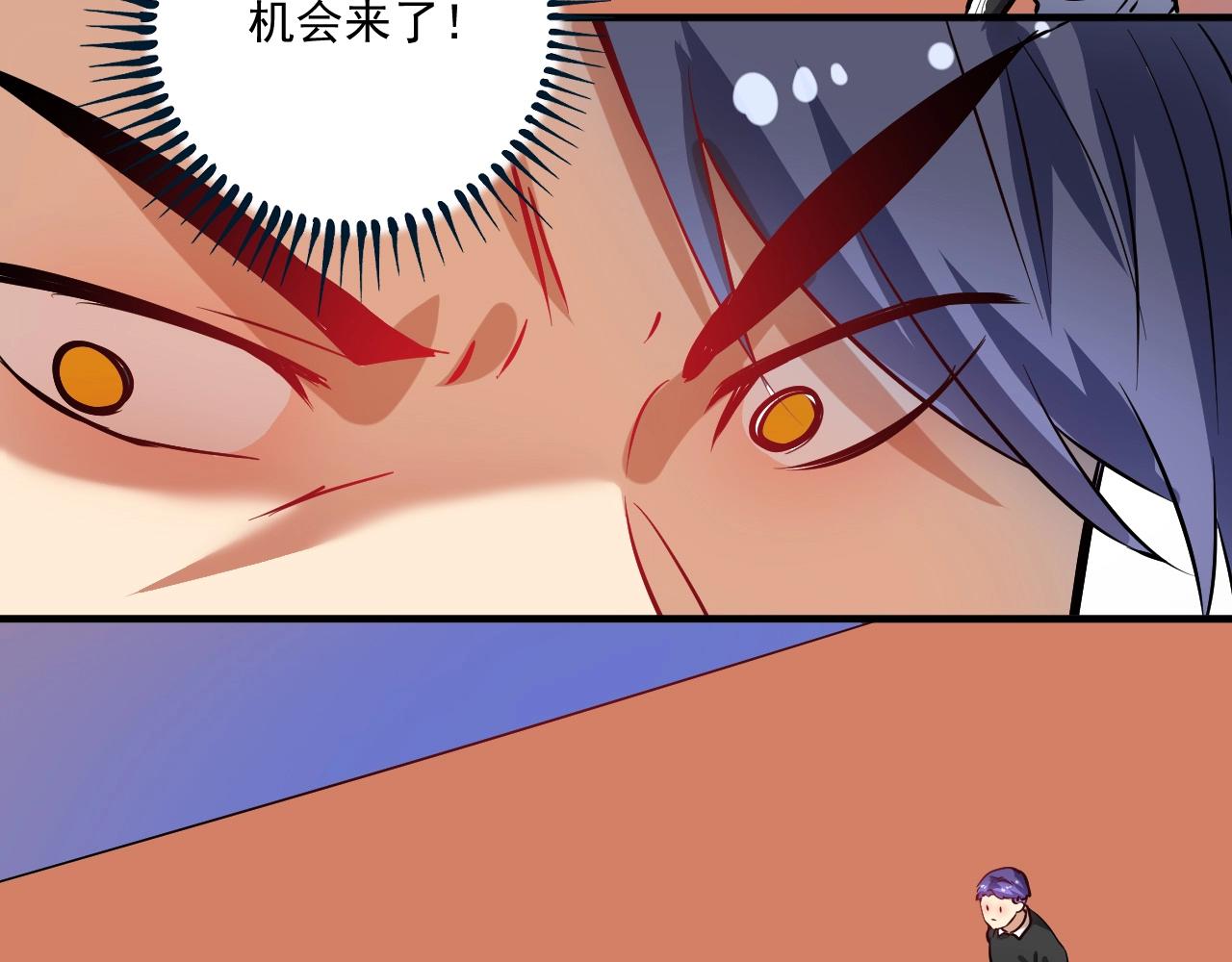 第190话 不败神话(1/3)-第192话