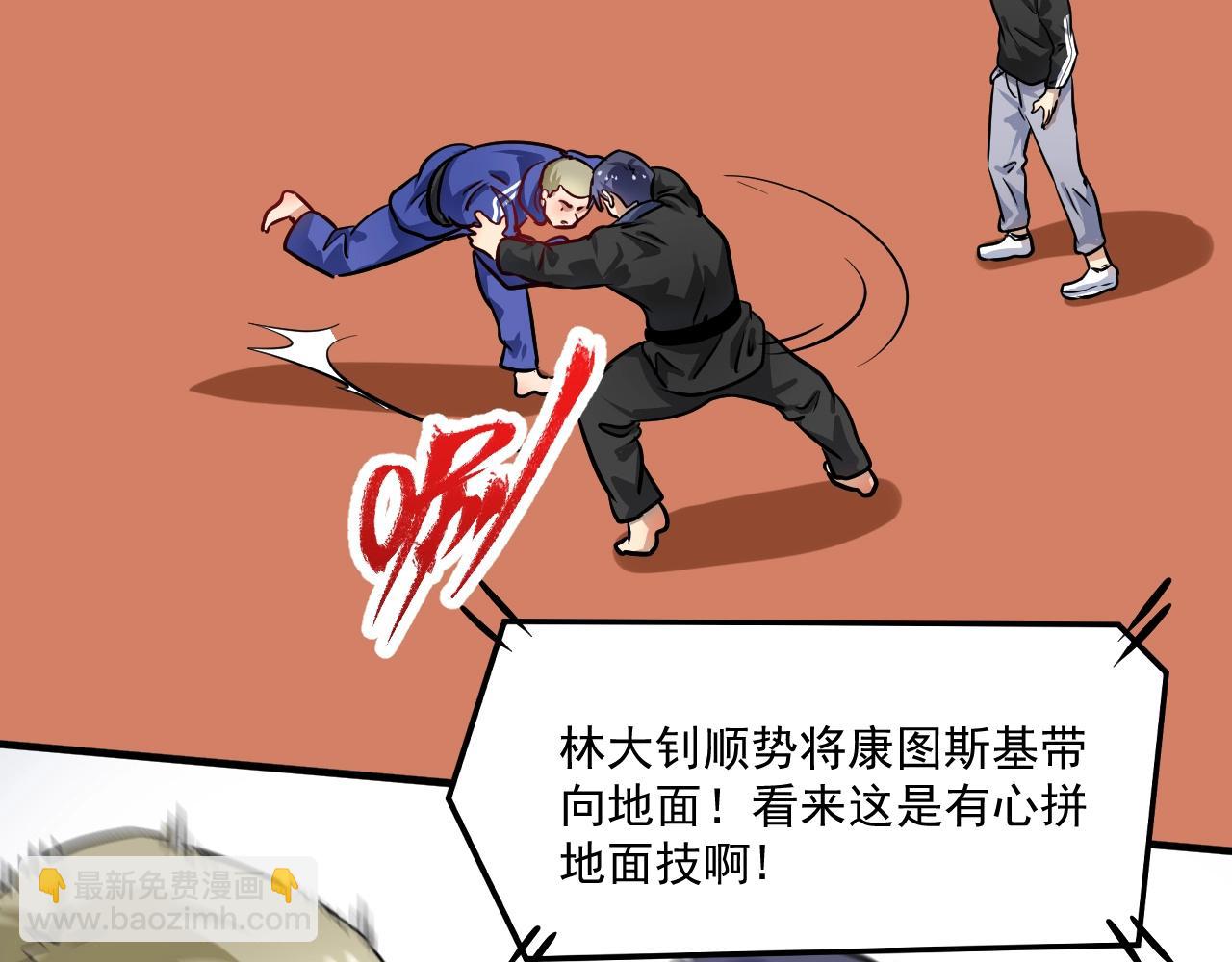 第190话 不败神话(1/3)-第192话