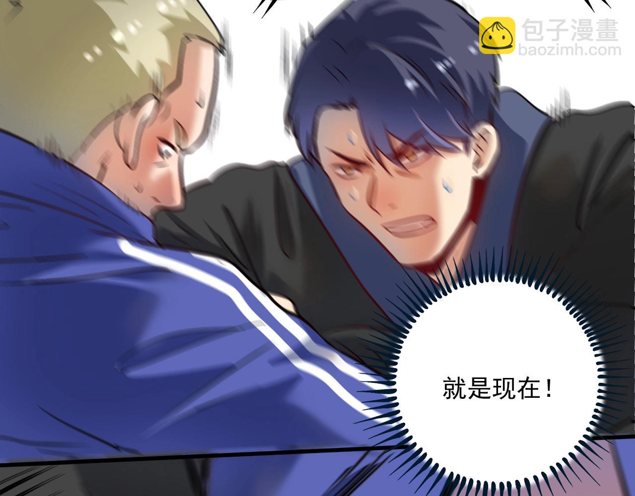 第190话 不败神话(1/3)-第192话