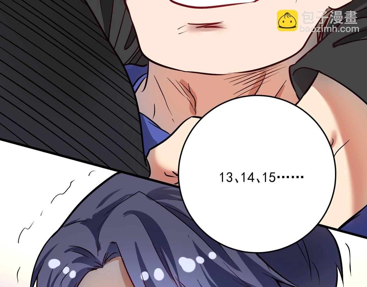 第190话 不败神话(1/3)-第192话