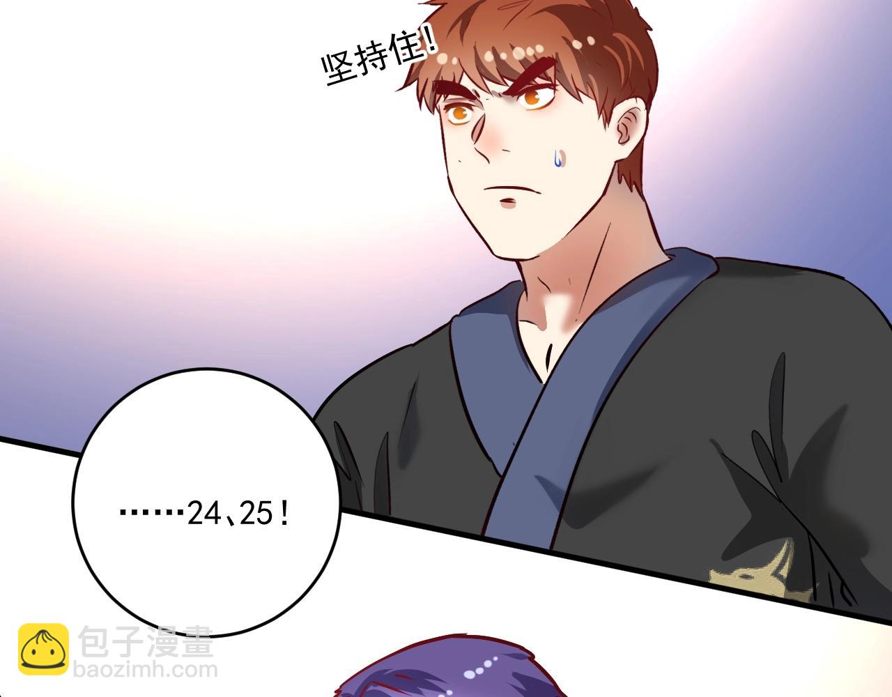 第190话 不败神话(1/3)-第192话