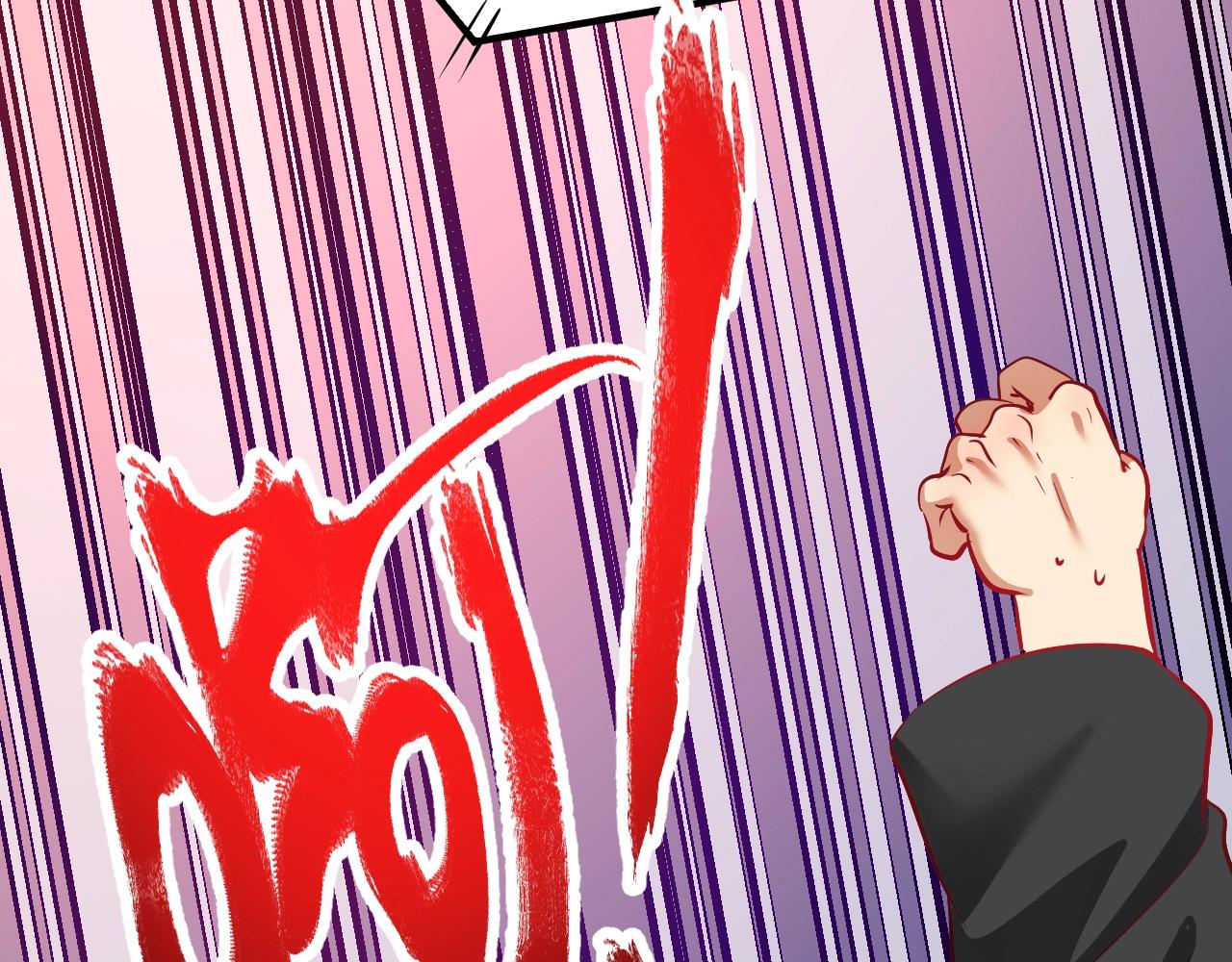 第190话 不败神话(1/3)-第192话