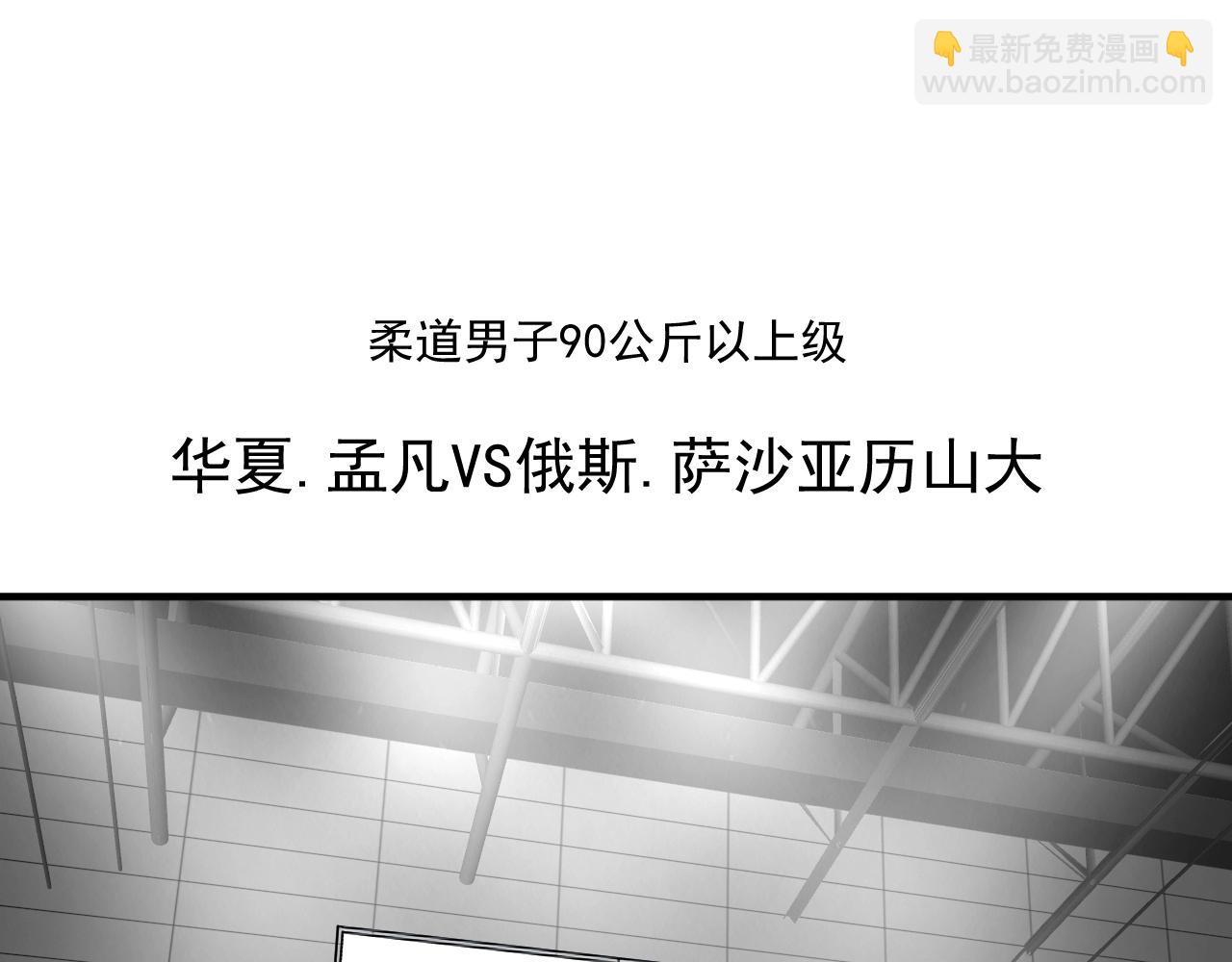 第190话 不败神话(1/3)-第192话