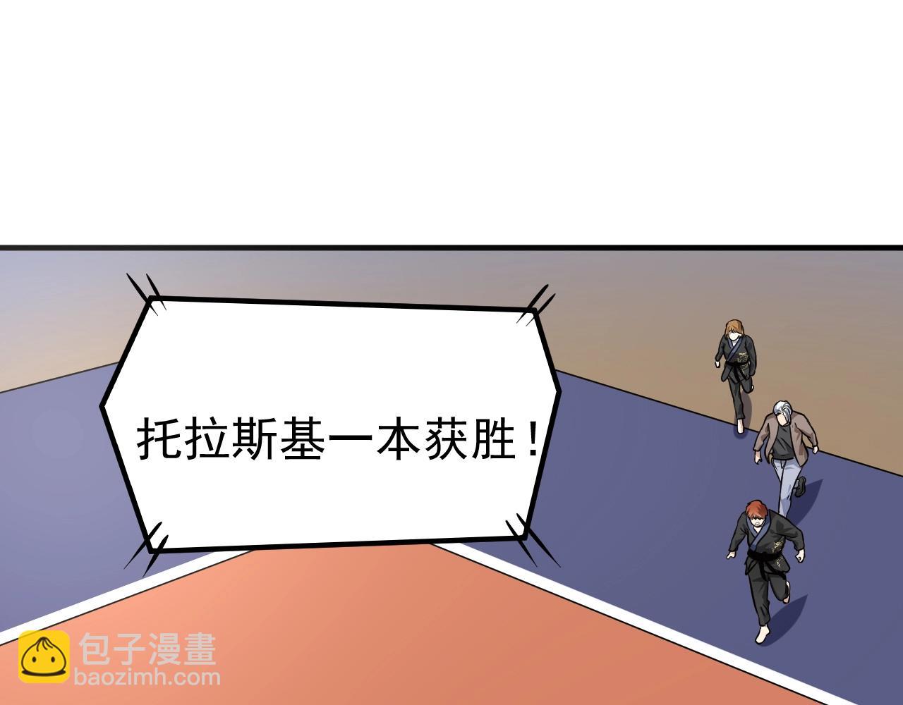 第190话 不败神话(1/3)-第192话