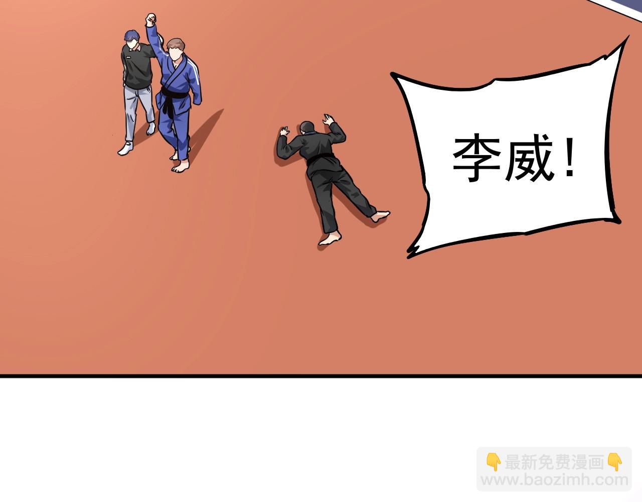 第190话 不败神话(1/3)-第192话