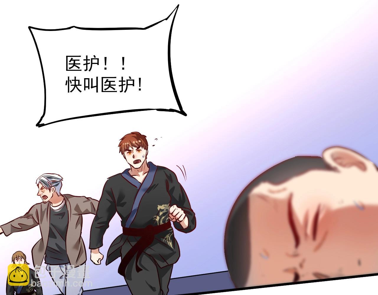 第190话 不败神话(1/3)-第192话