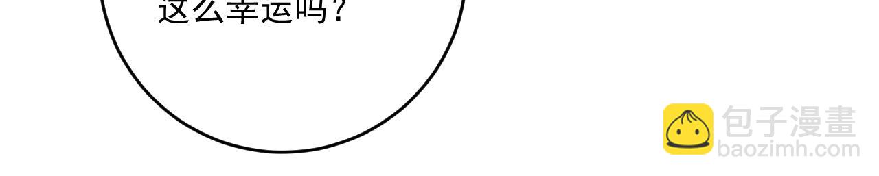 第192话 高手相惜(1/3)-第194话