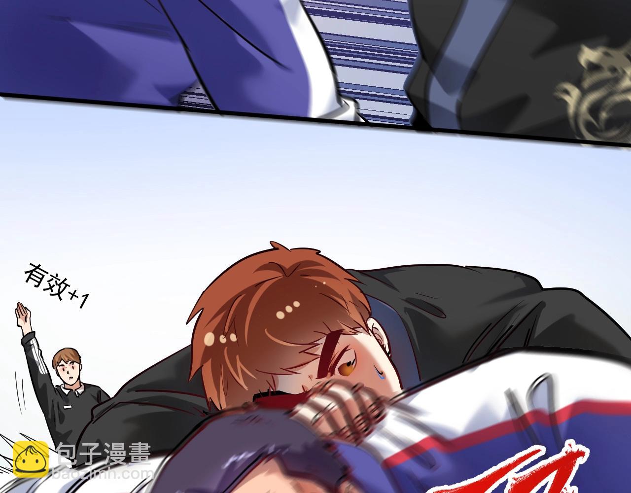 第192话 高手相惜(1/3)-第194话