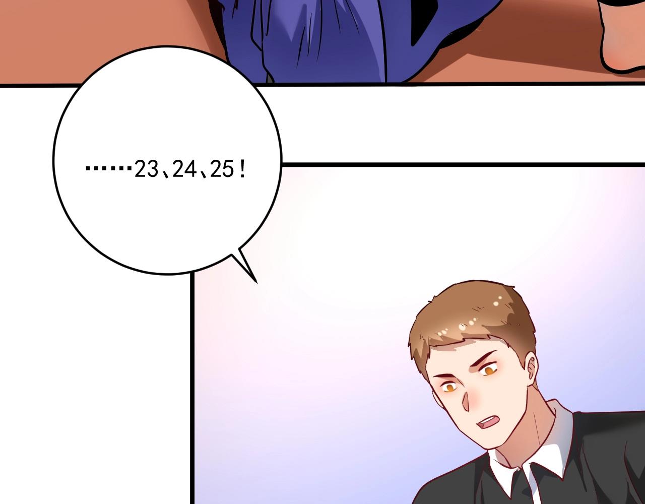 第192话 高手相惜(1/3)-第194话