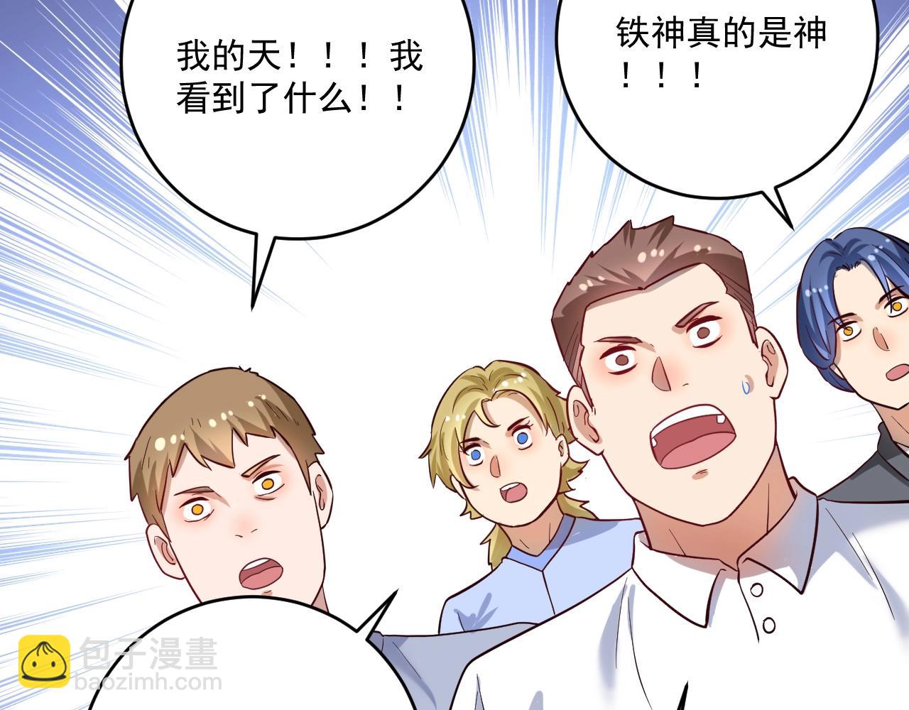 第192话 高手相惜(1/3)-第194话