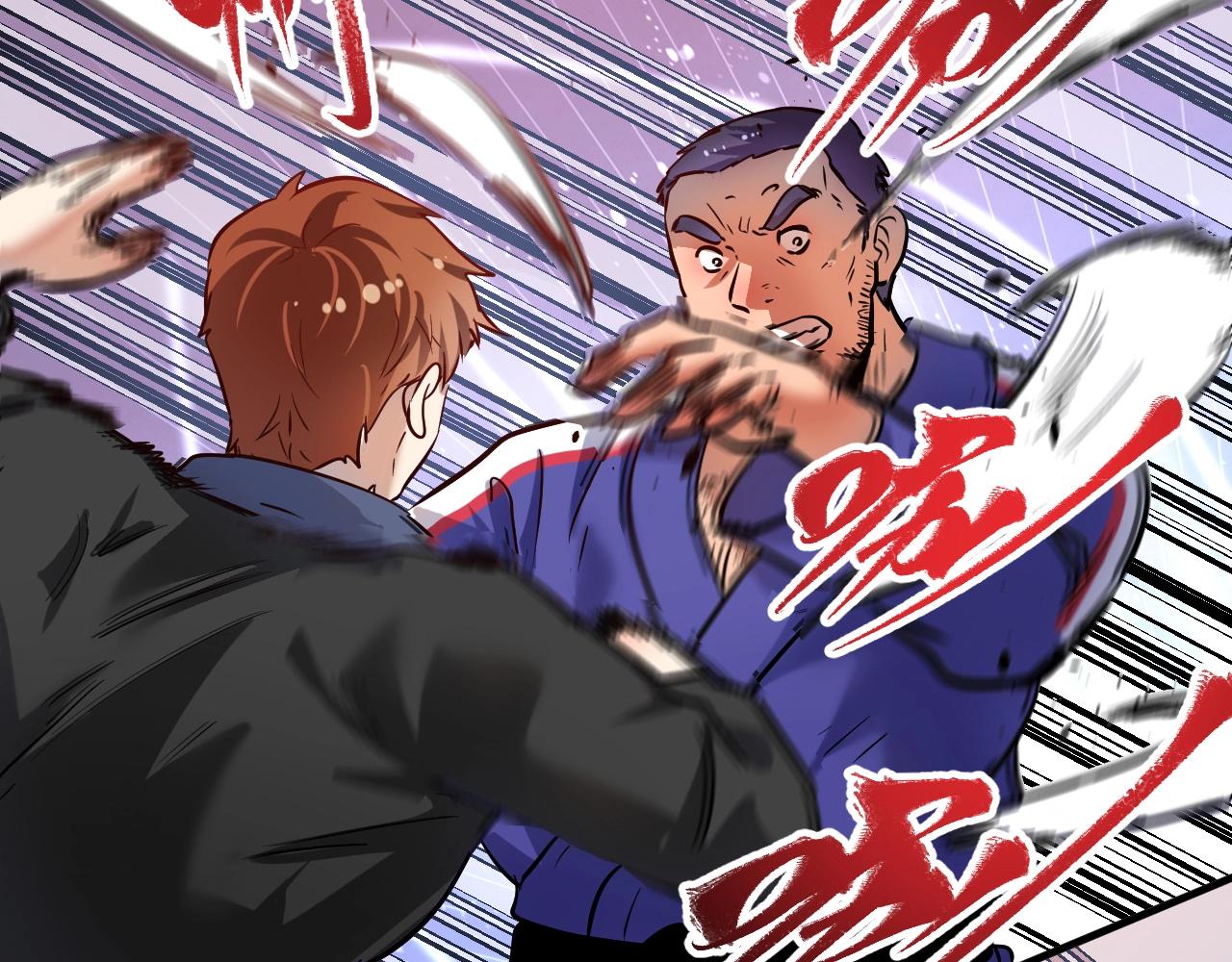 第192话 高手相惜(1/3)-第194话