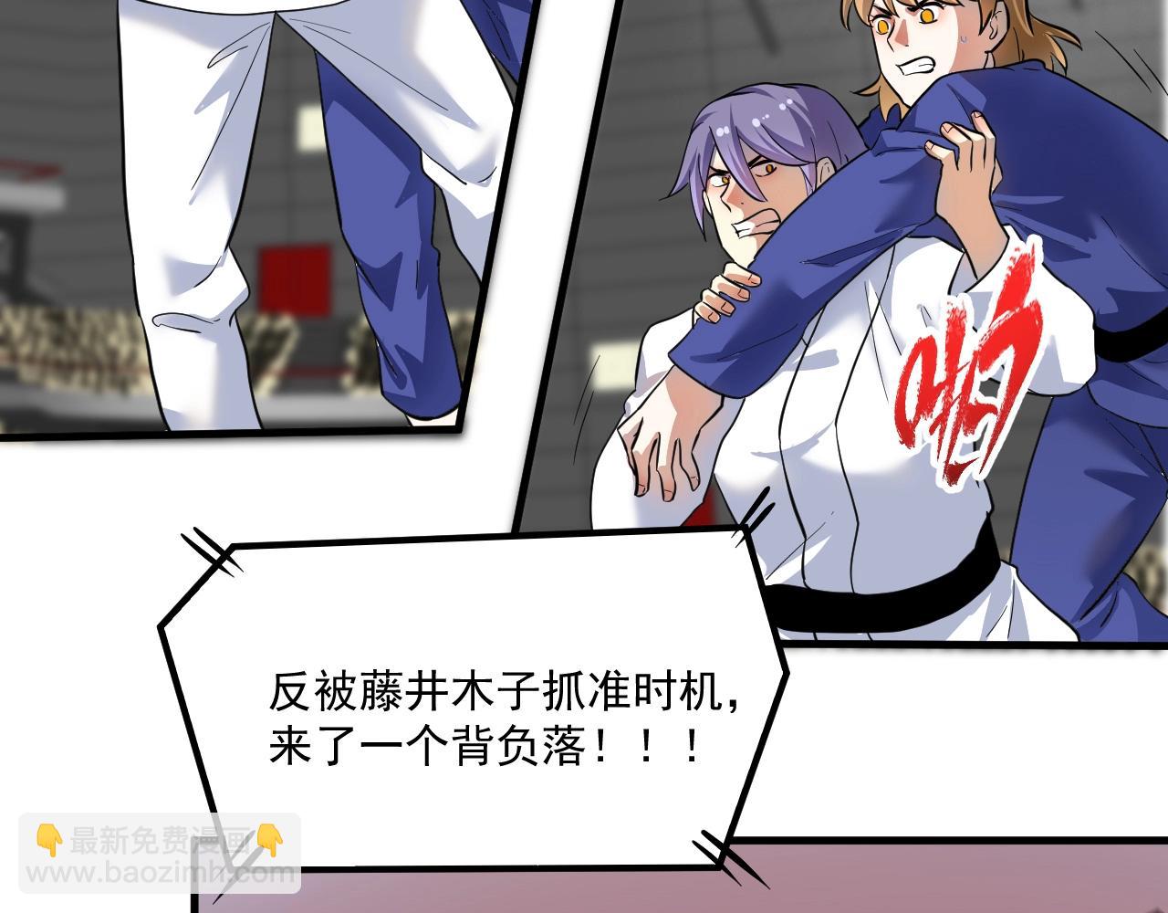 第194话 我们赢了！(1/3)-第196话