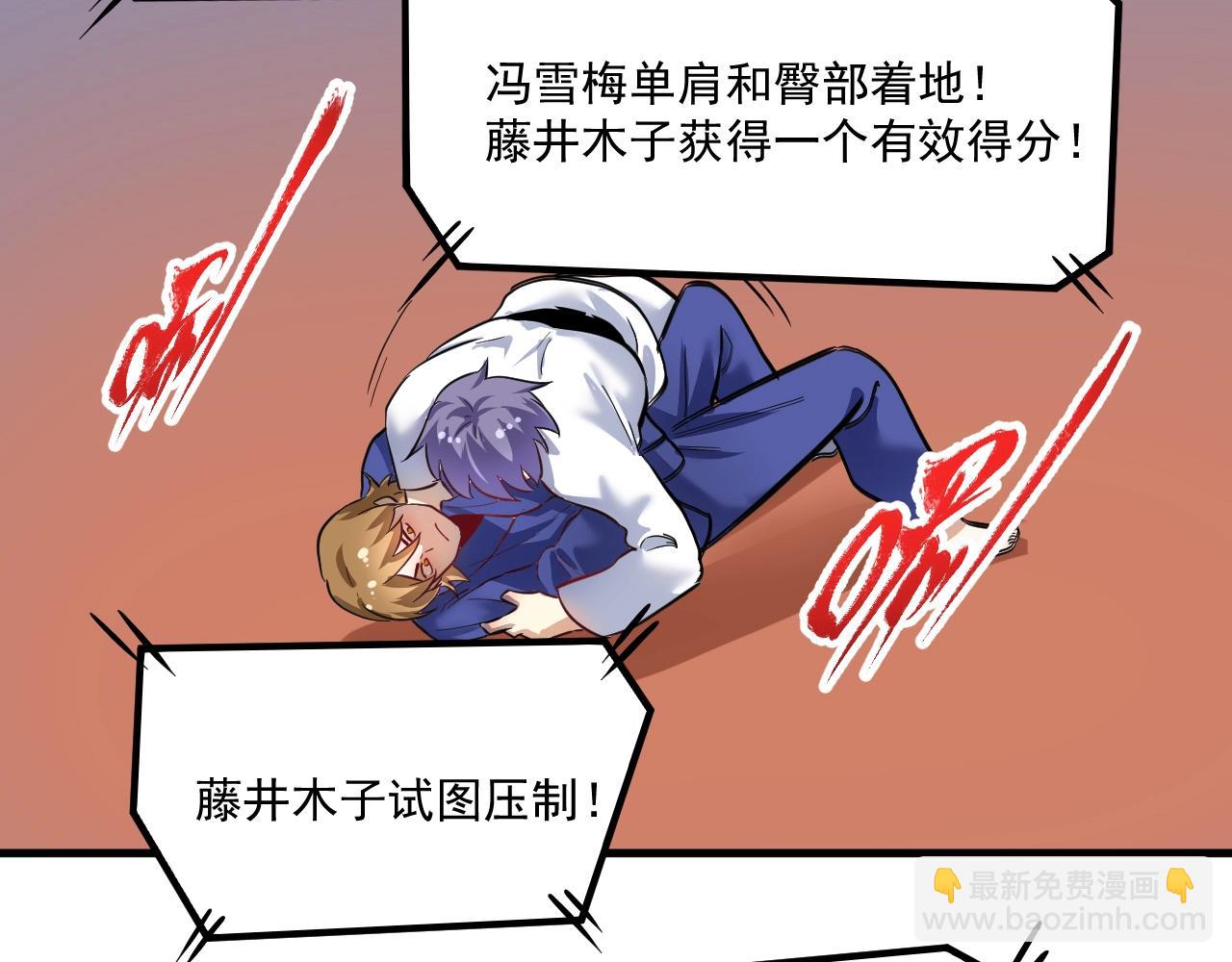 第194话 我们赢了！(1/3)-第196话