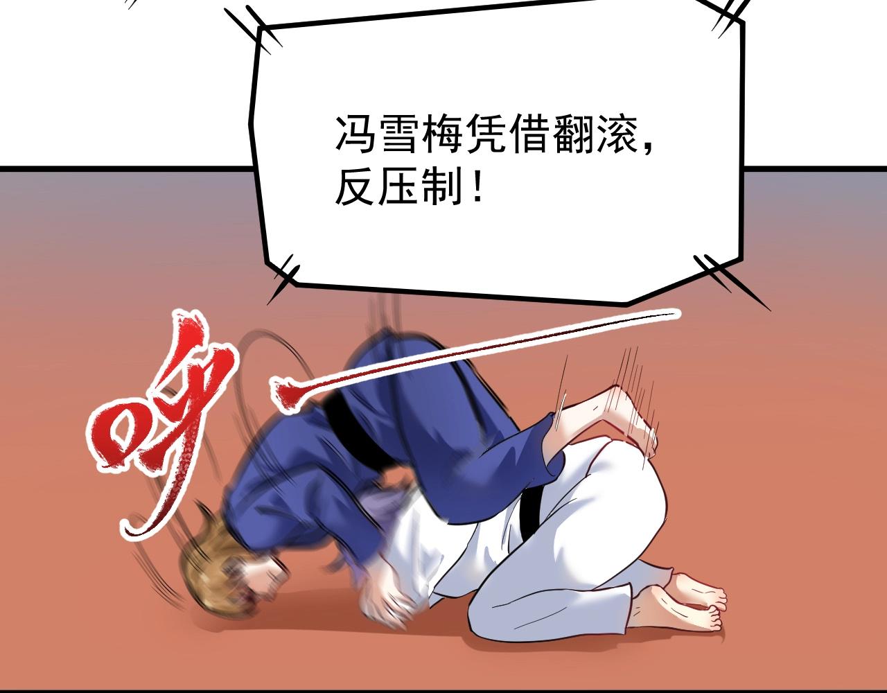 第194话 我们赢了！(1/3)-第196话