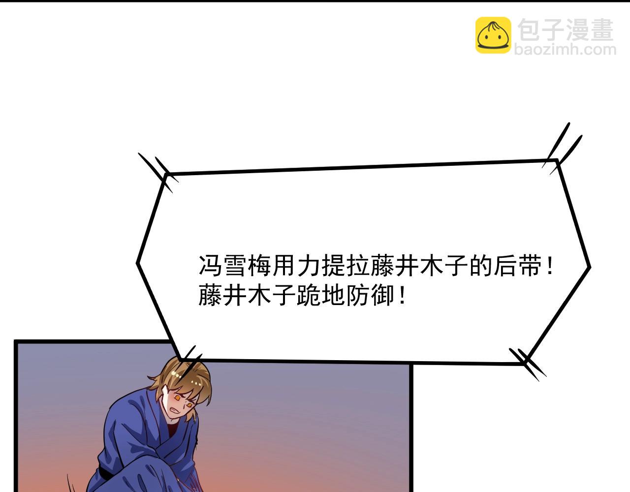 第194话 我们赢了！(1/3)-第196话