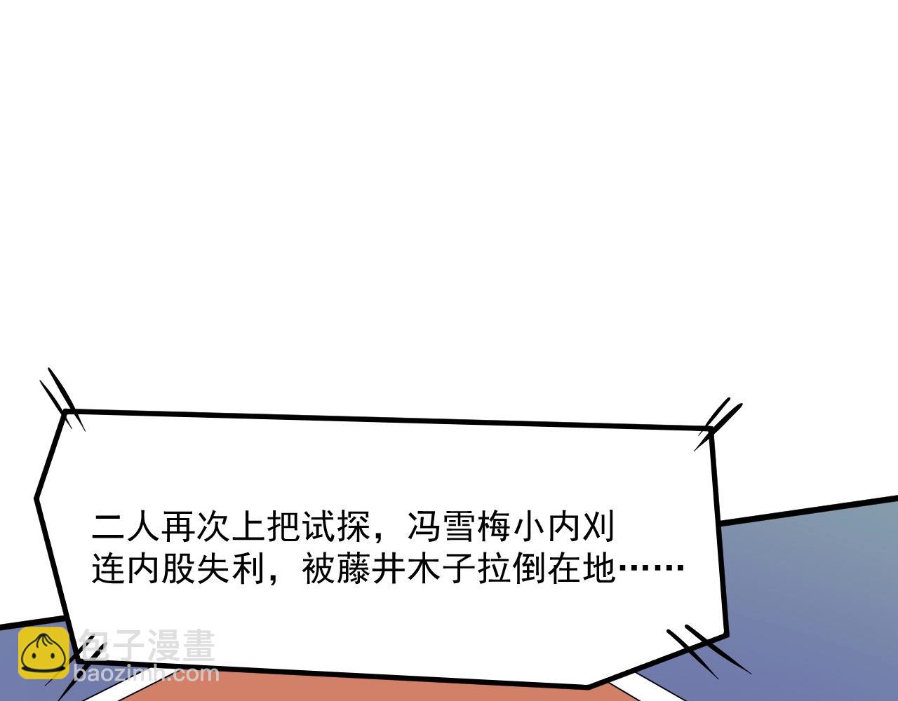 第194话 我们赢了！(1/3)-第196话