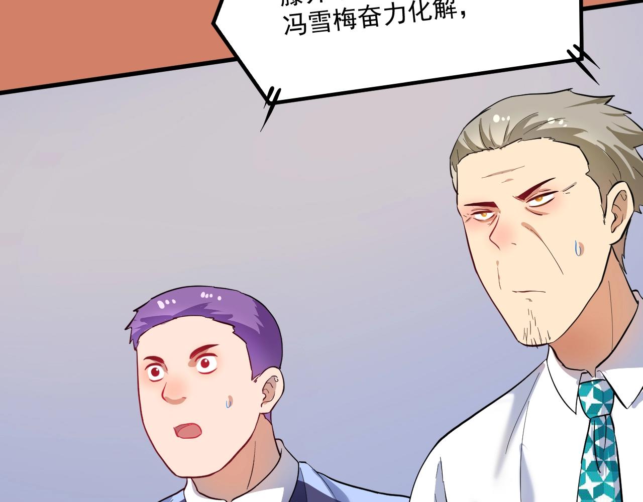 第194话 我们赢了！(1/3)-第196话