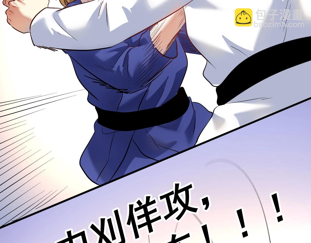 第194话 我们赢了！(1/3)-第196话