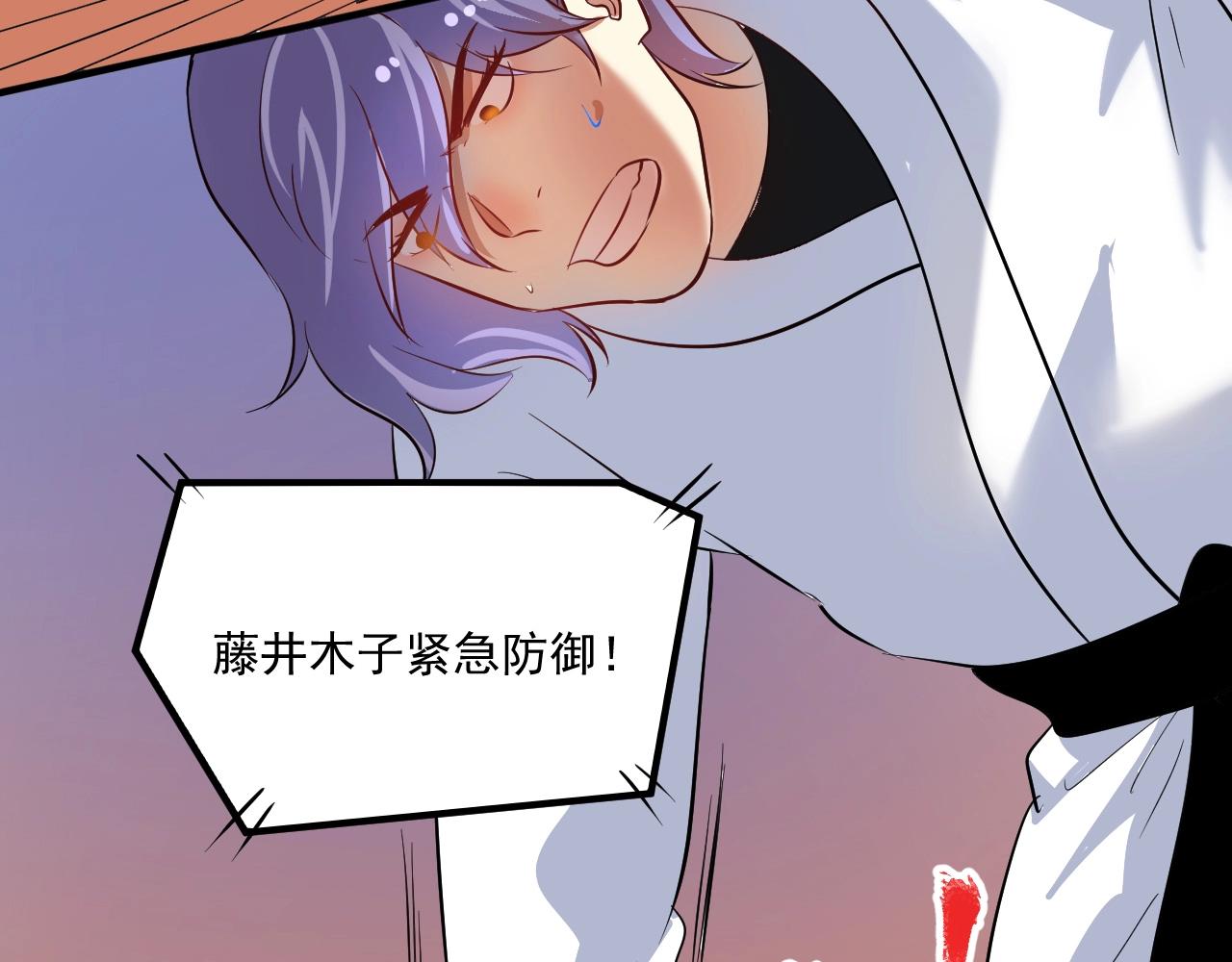 第194话 我们赢了！(1/3)-第196话