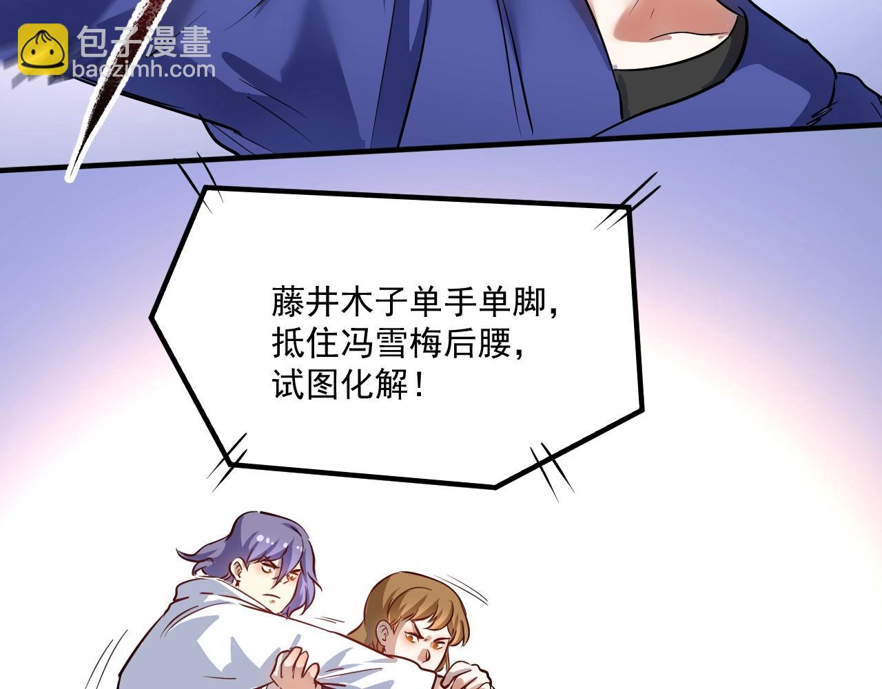 第194话 我们赢了！(1/3)-第196话