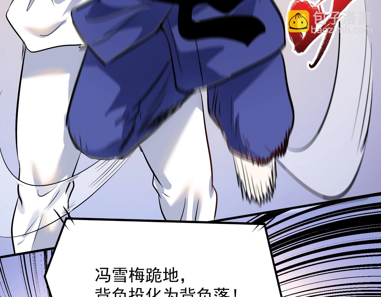 第194话 我们赢了！(1/3)-第196话