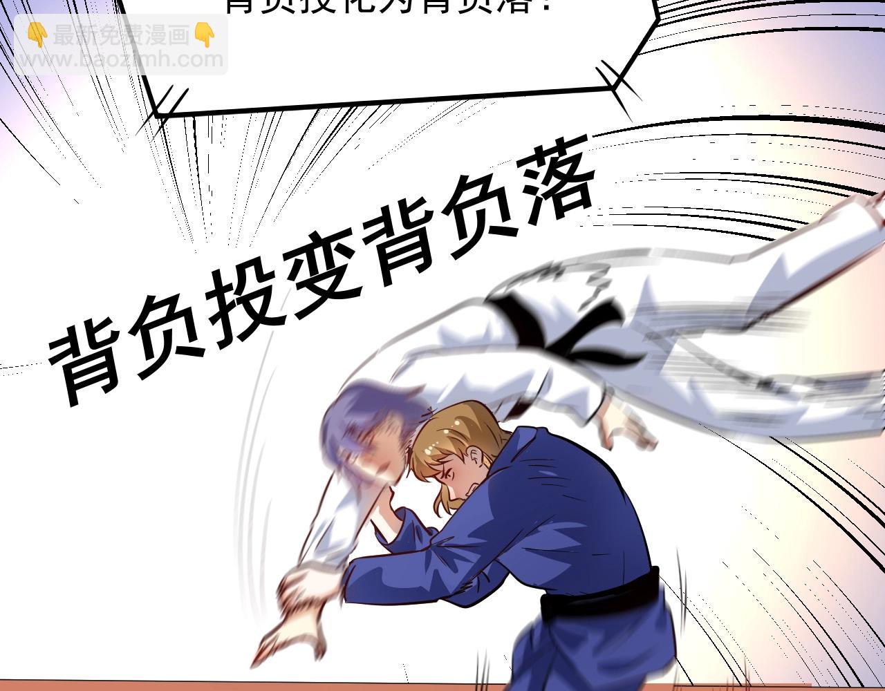 第194话 我们赢了！(1/3)-第196话