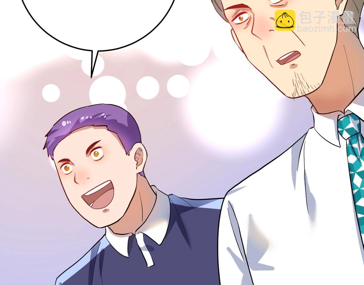 第194话 我们赢了！(1/3)-第196话