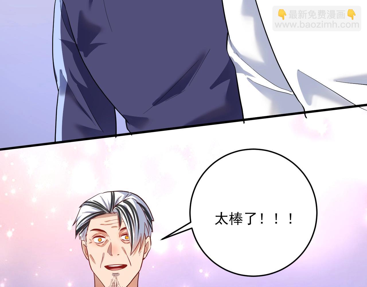 第194话 我们赢了！(1/3)-第196话