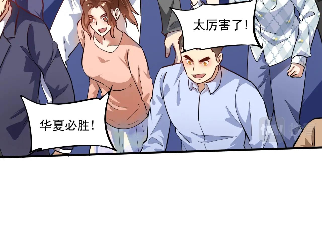 第194话 我们赢了！(1/3)-第196话