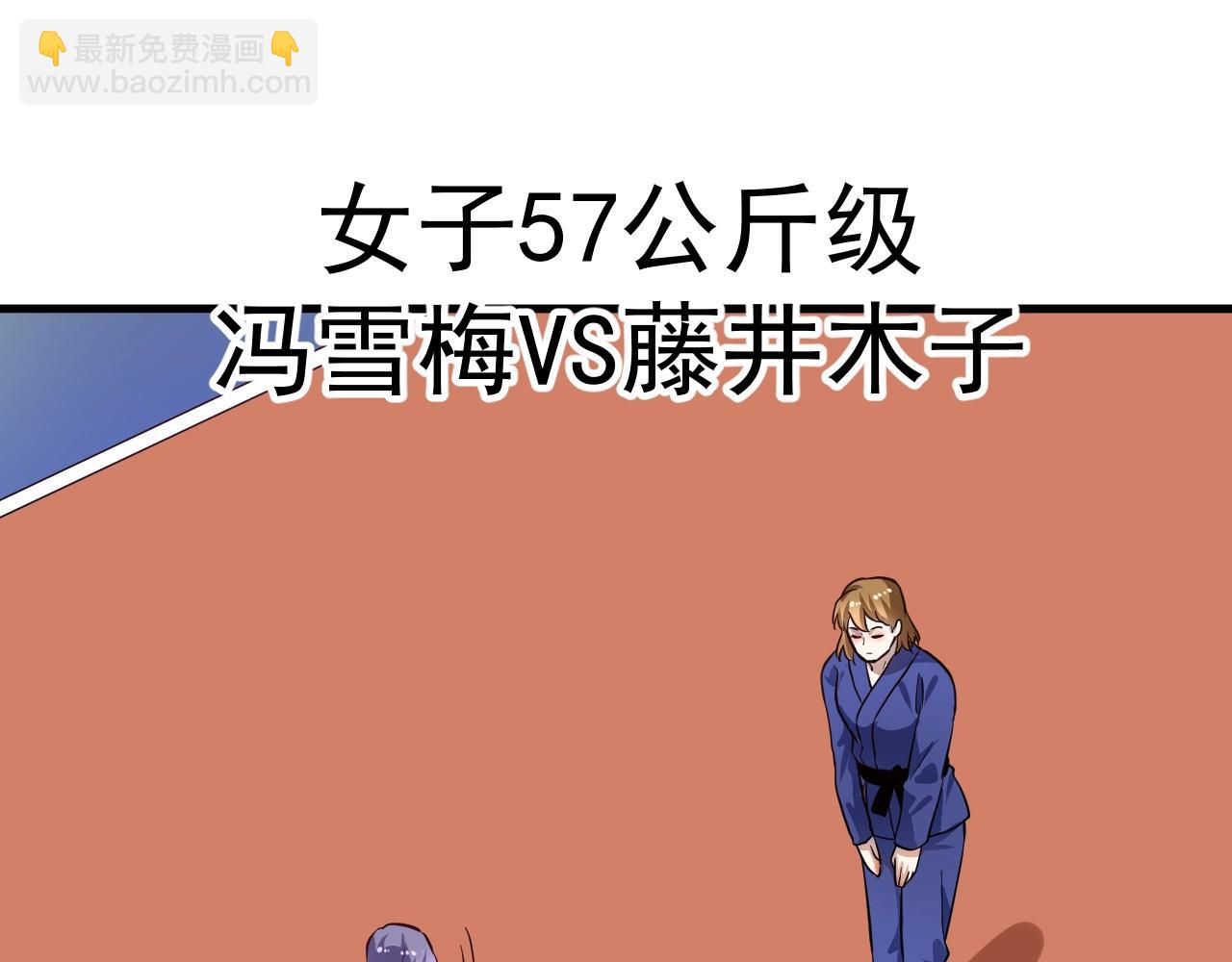 第194话 我们赢了！(1/3)-第196话