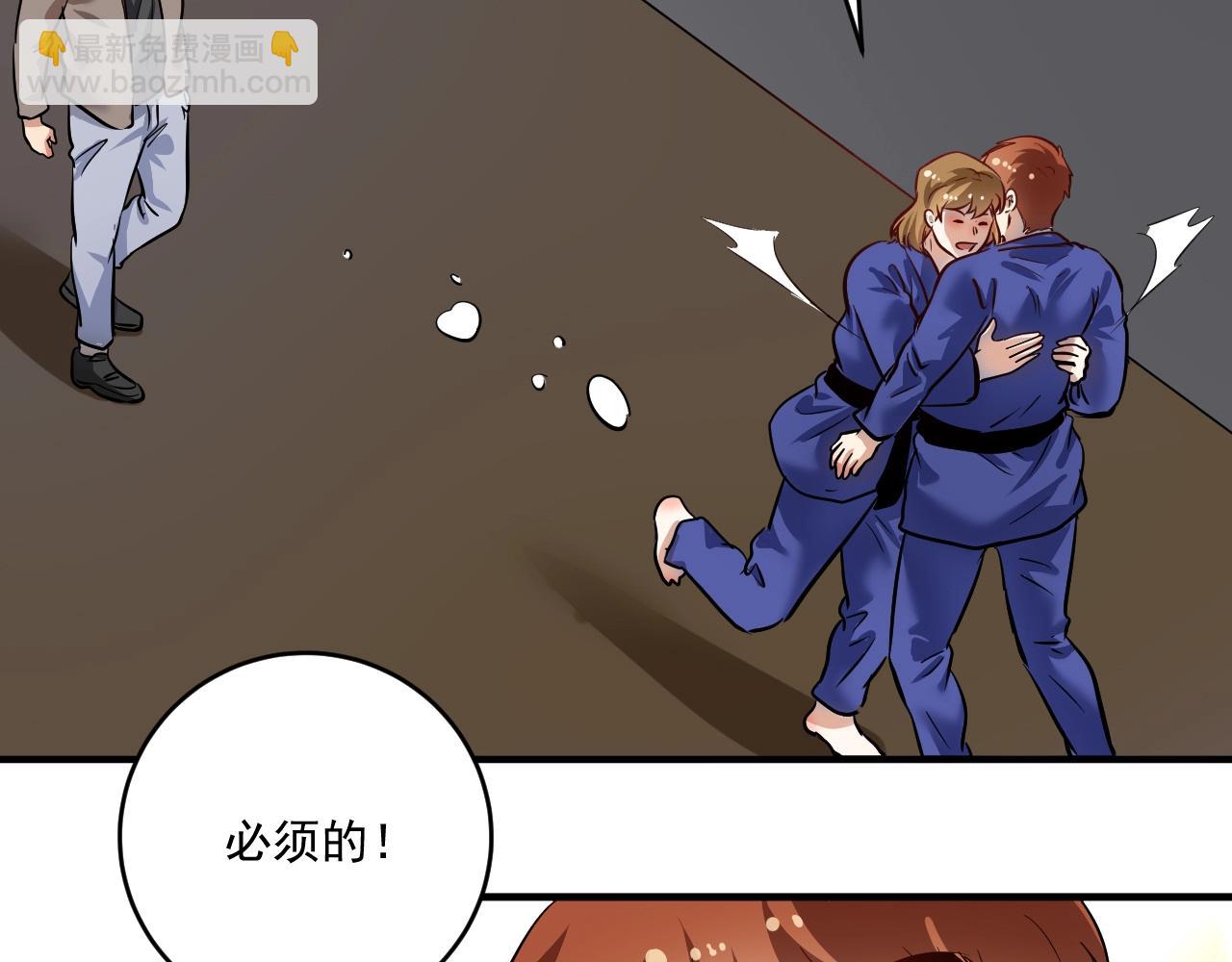 我的成就有點多 - 第194話 我們贏了！(1/3) - 2