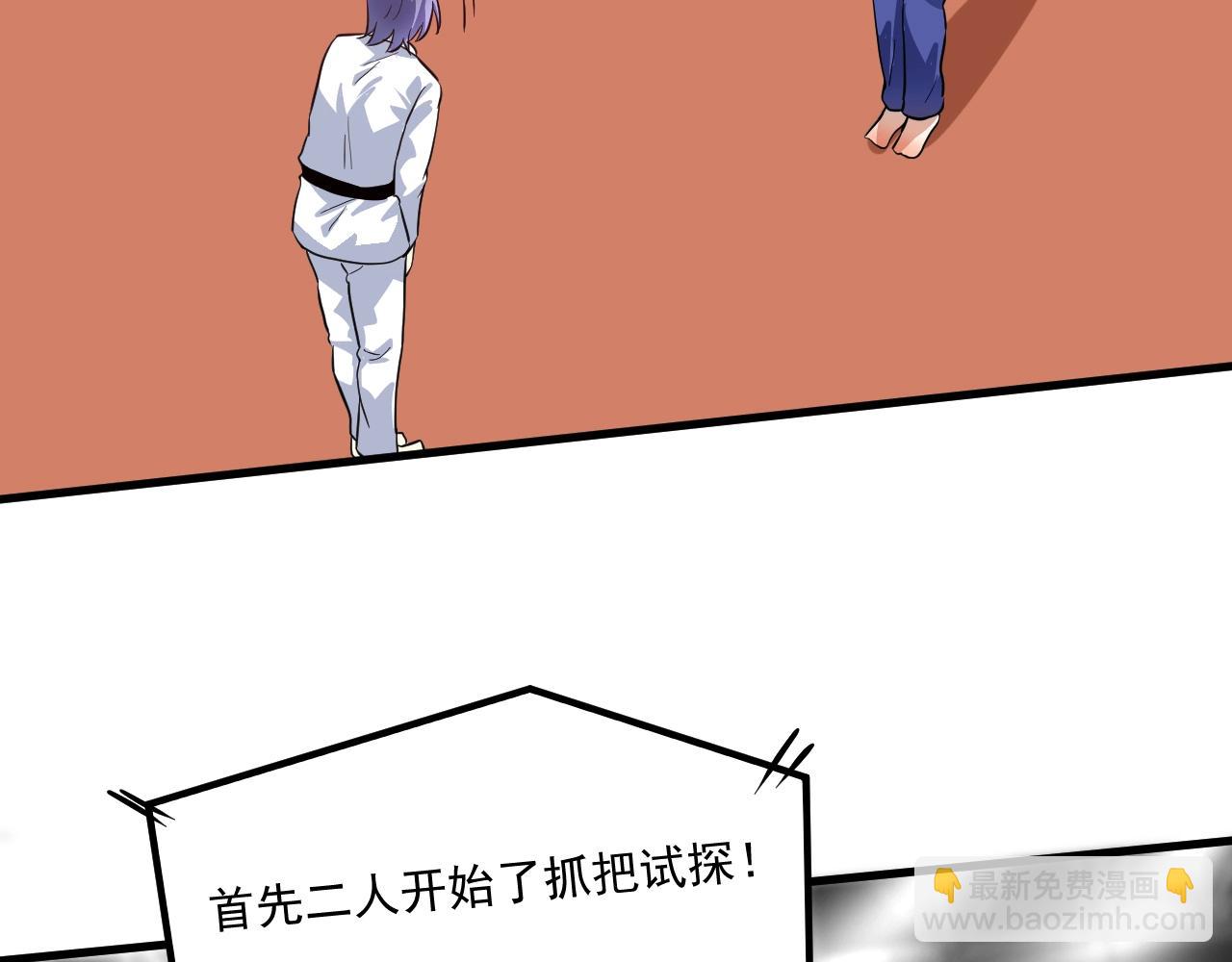 第194话 我们赢了！(1/3)-第196话