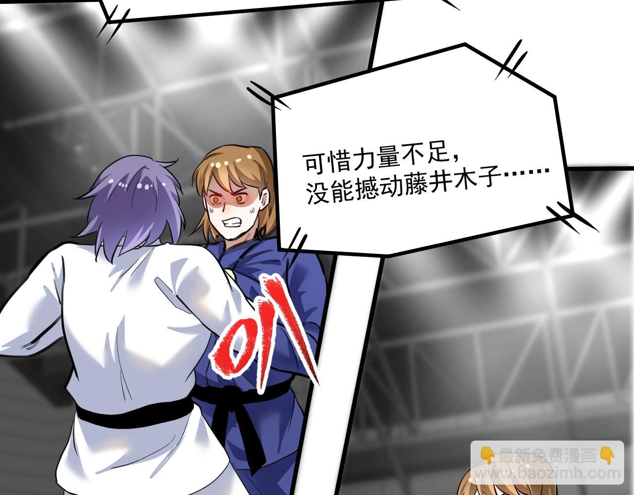 第194话 我们赢了！(1/3)-第196话