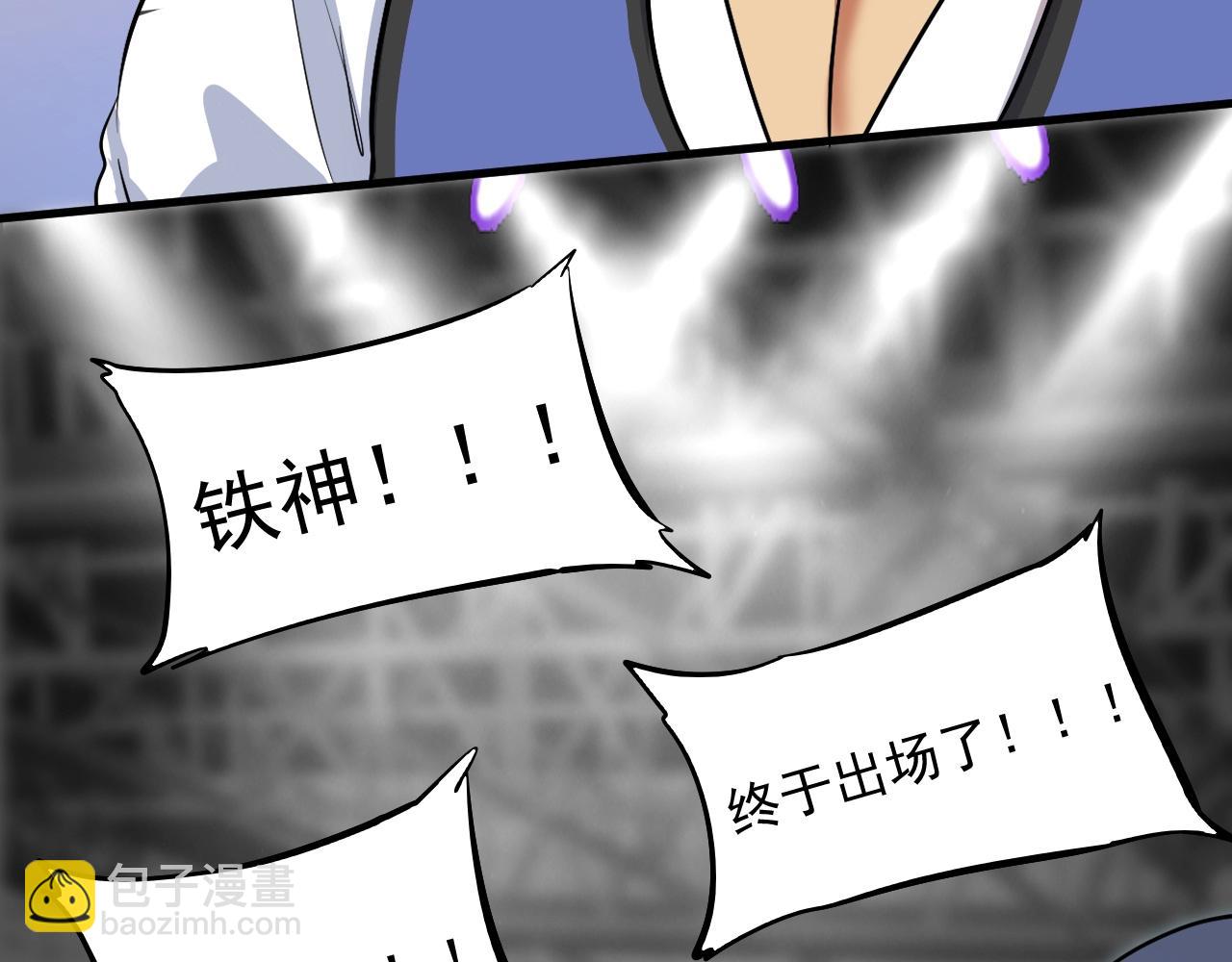 第196话 这次来真的了(1/3)-第198话