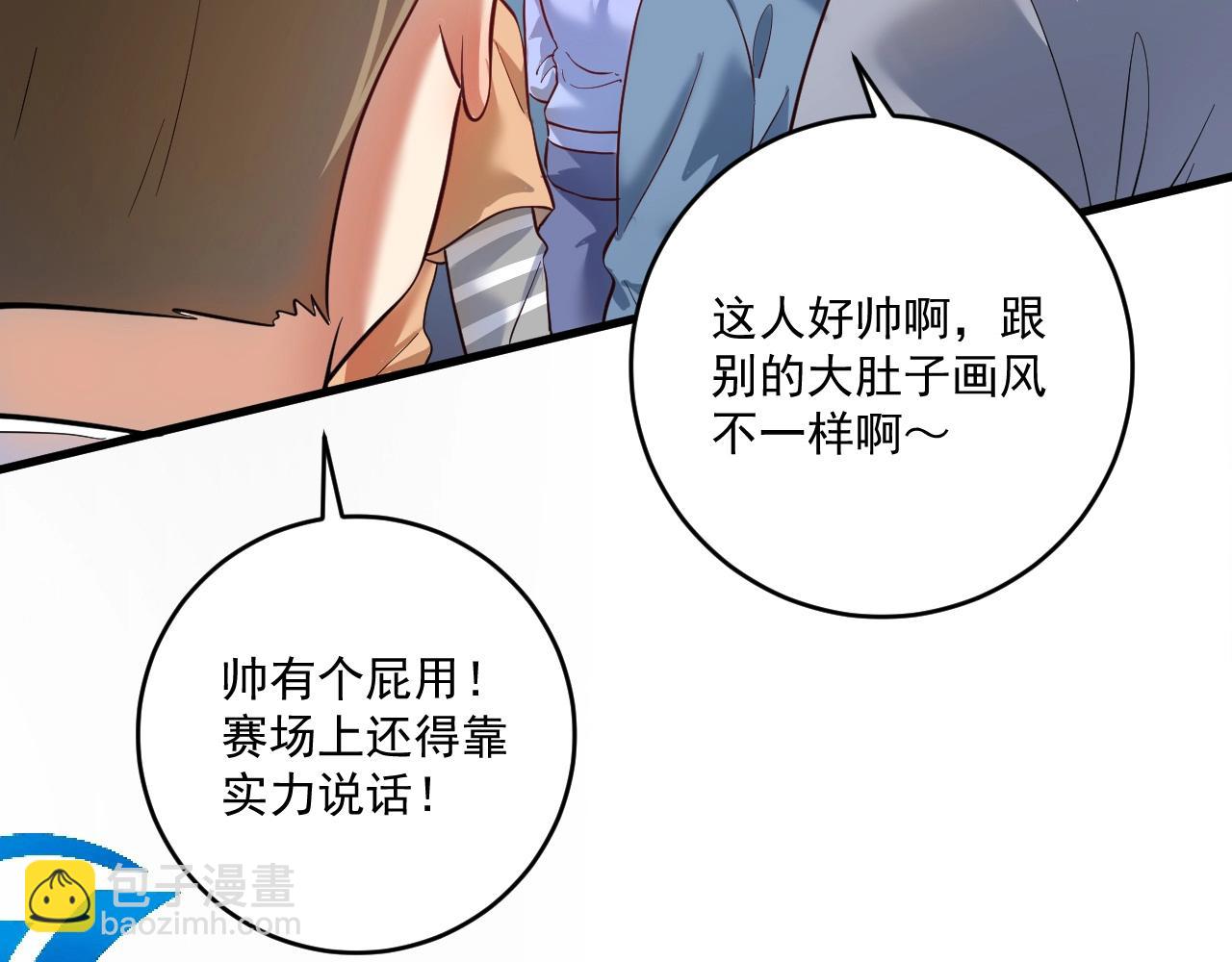 第196话 这次来真的了(1/3)-第198话