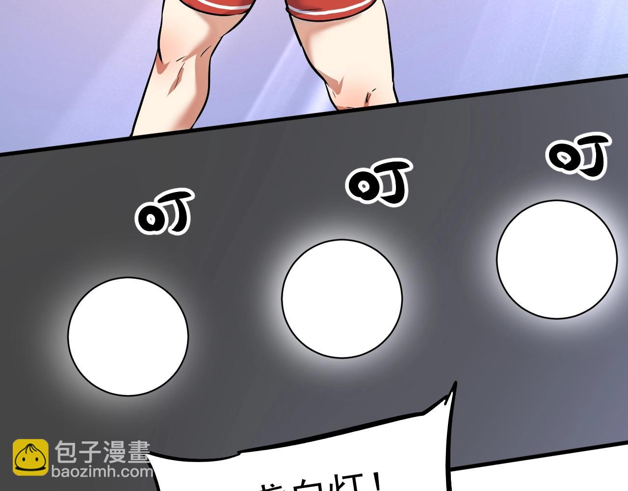 第196话 这次来真的了(1/3)-第198话