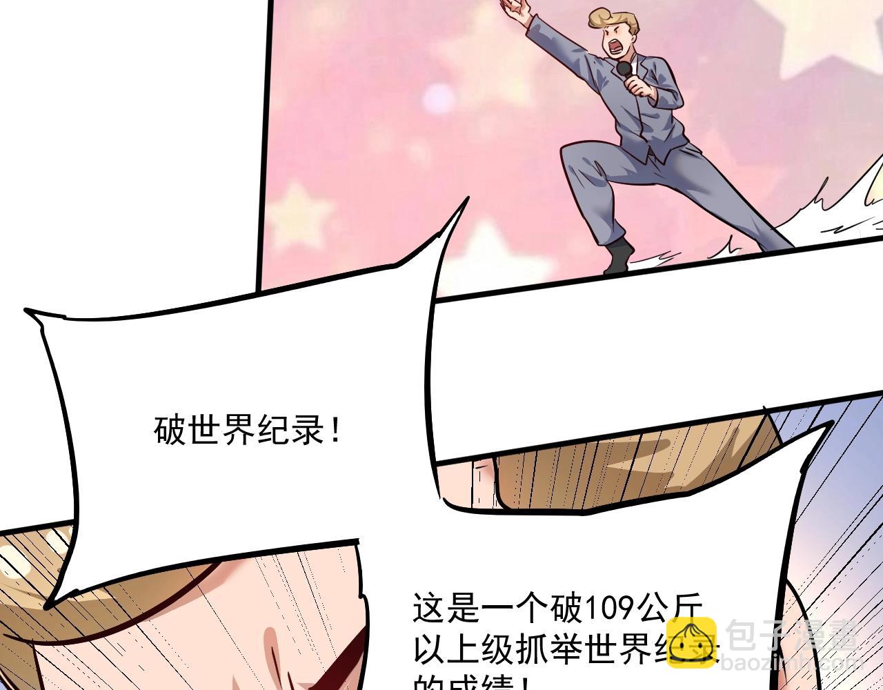 第196话 这次来真的了(1/3)-第198话