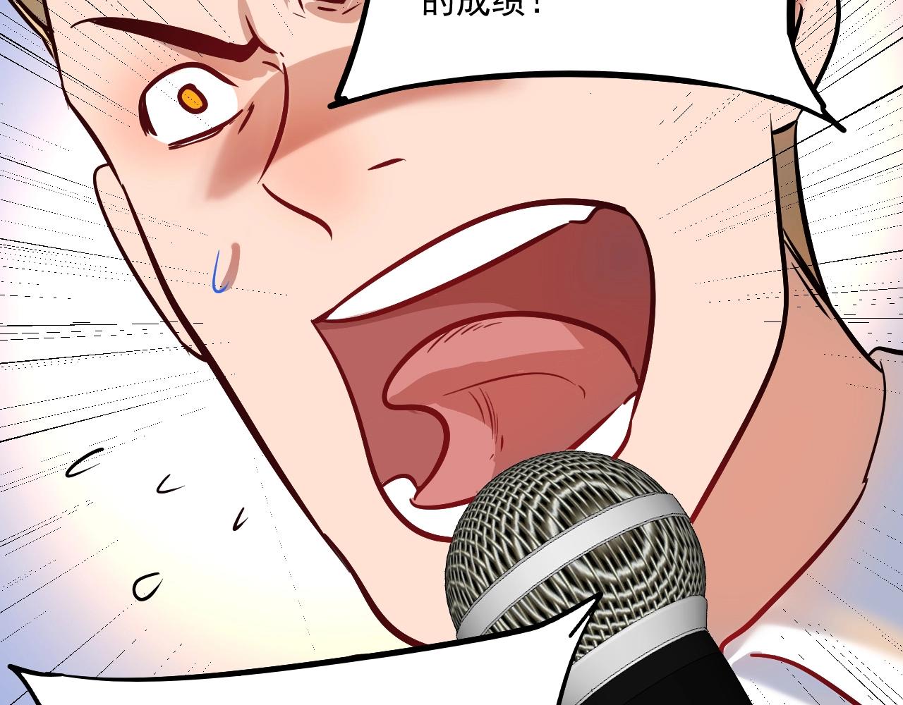 第196话 这次来真的了(1/3)-第198话