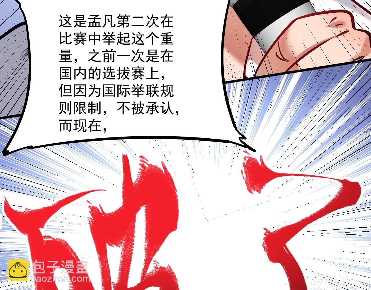 第196话 这次来真的了(1/3)-第198话