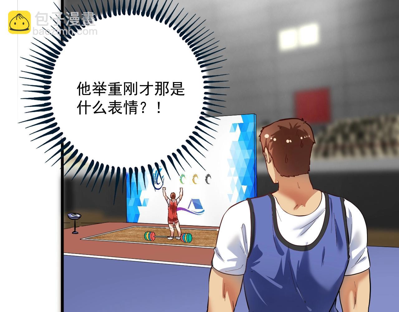 第196话 这次来真的了(1/3)-第198话