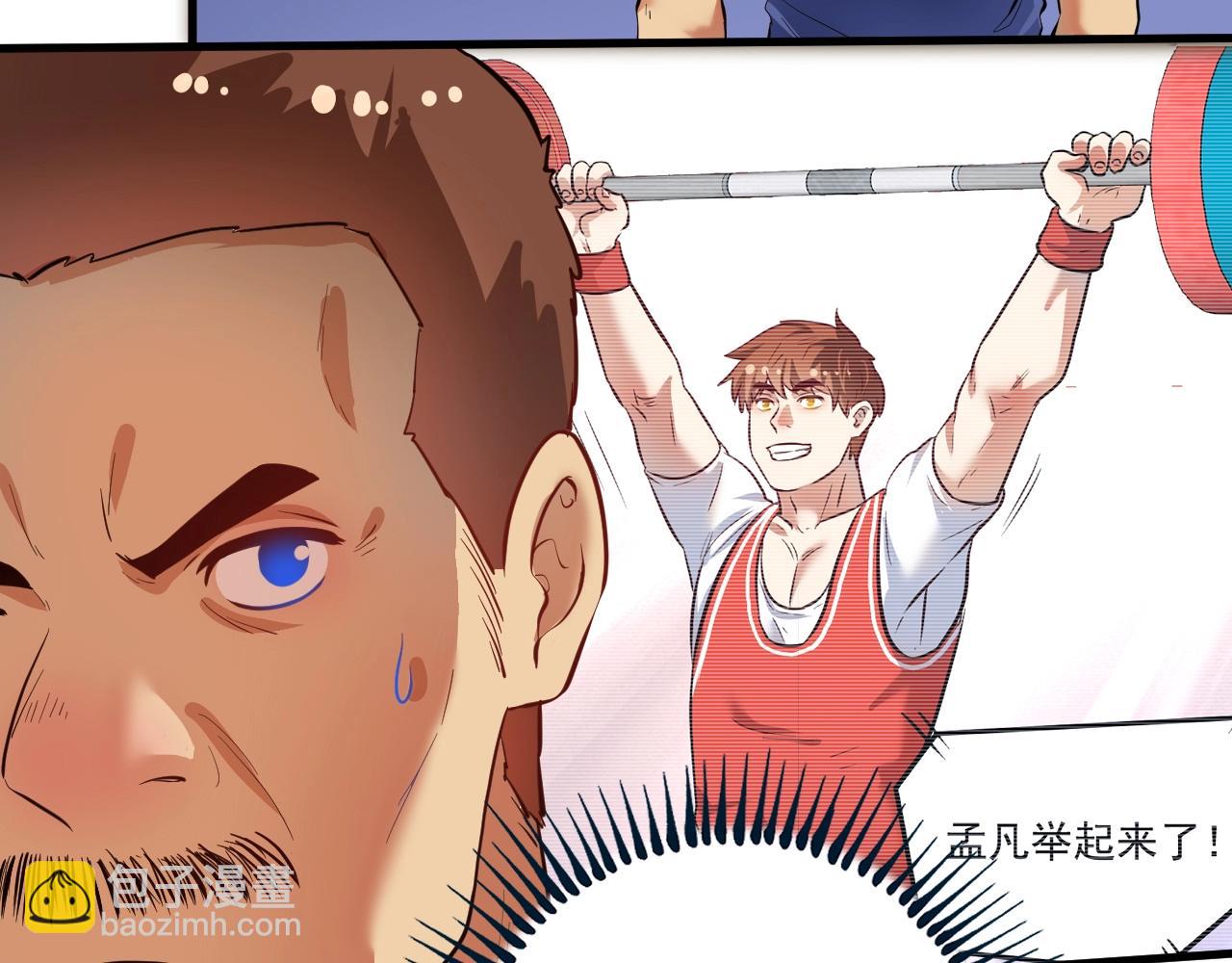 第196话 这次来真的了(1/3)-第198话