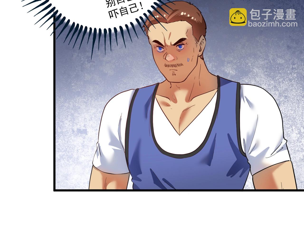 第196话 这次来真的了(1/3)-第198话