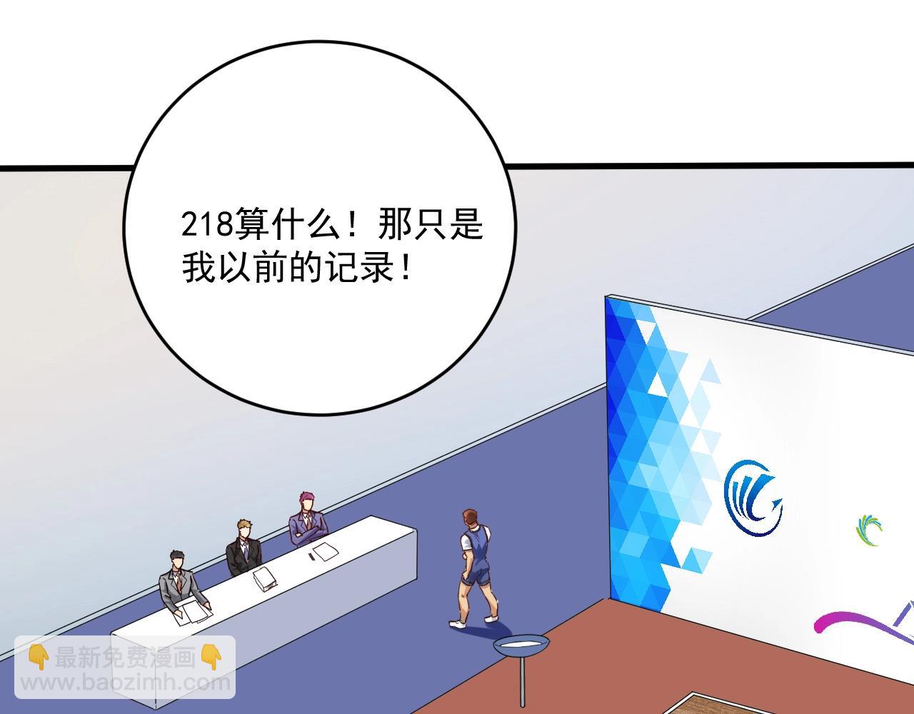 第196话 这次来真的了(1/3)-第198话