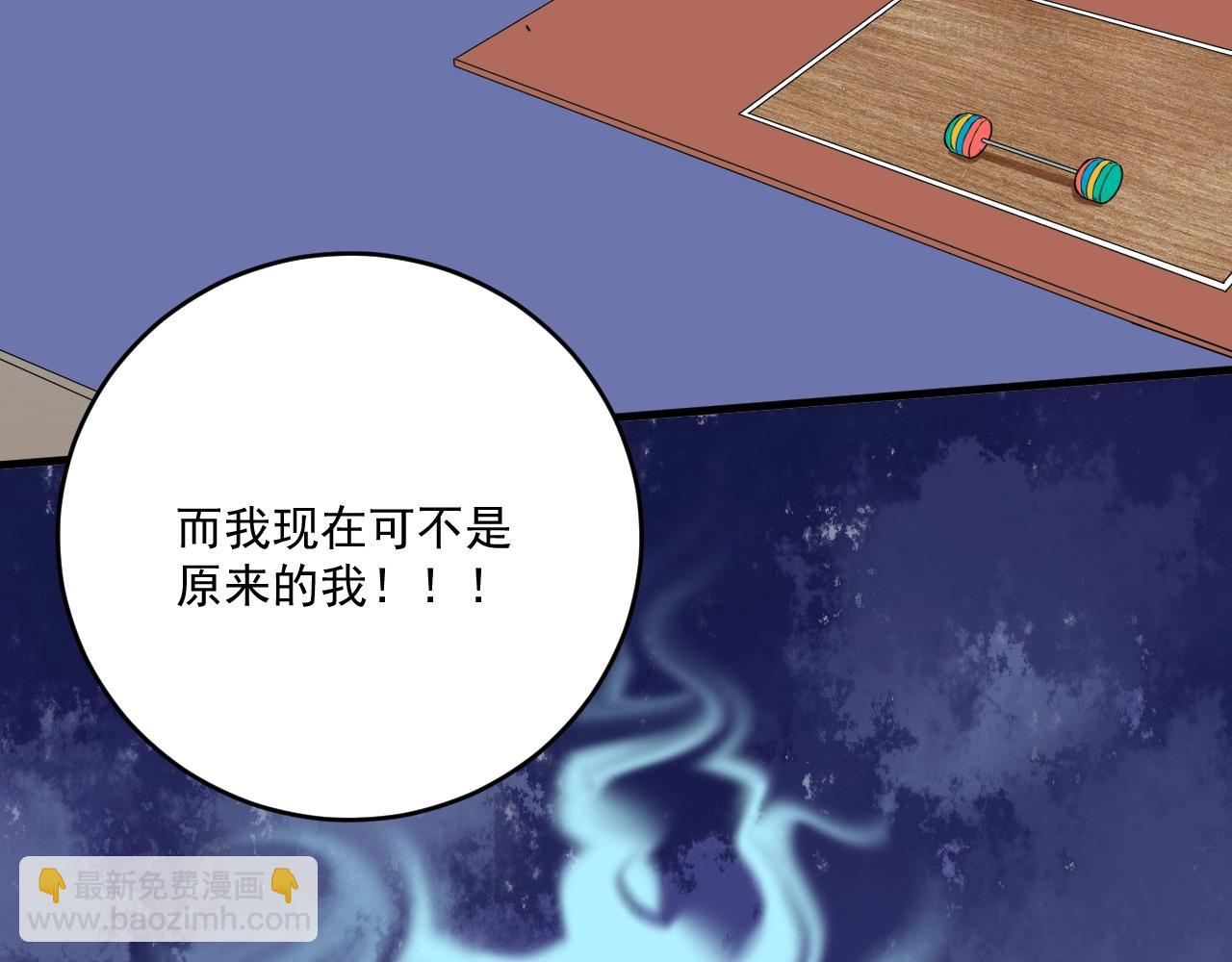 第196话 这次来真的了(1/3)-第198话