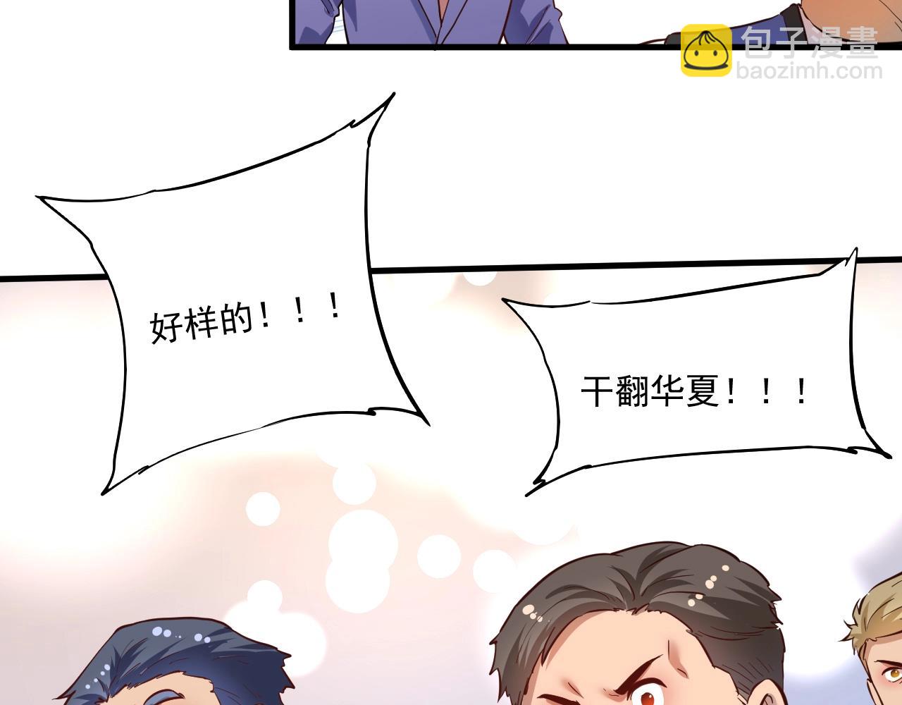 第196话 这次来真的了(1/3)-第198话